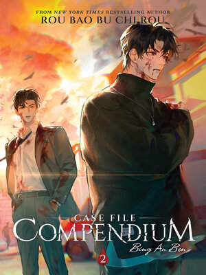 cover image of Case File Compendium: Bing An Ben, Volume 2